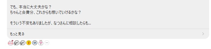 Kサロン 口コミ Kサロン 口コミ